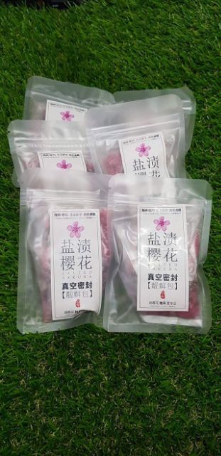ดอกซากุระดองเกลือธรรมชาติ (Sakura Shiozuke) ขนาดกดเลือกได้คะ ตอนนี้ใส่ถุงฟรอยซิฟแพคส่งนะคะ - Image 2