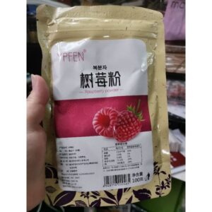 ผงราสเบอรี่ Raspberry powder ขนาด100กรัม ทำขนมเบเกอรี่ ชงเครื่องดื่ม ได้ ธรรมชาติ100%