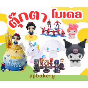 ตุ้กตาแต่งเค้ก โมเดล พลาสติกเบา โมเดล การตูน ฮีโร่ แบบเเละจำนวน ตามภาพ พร้อมส่งจากไทย