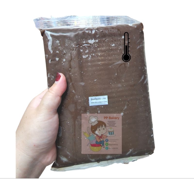 ไส้ไดฟูกุ ไส้ขนมปัง ไส้ขนม ยี่ห้อa ขนาด1กก สินค้าเป็นสินค้าเเช่เย็น ไม่รับผิดชอบทุกกรณี สั่งแล้วทักแชท ไม่รับคืนคะ - Image 4