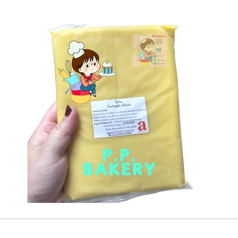 ไส้ไดฟูกุ ไส้ขนมปัง ไส้ขนม ยี่ห้อa ขนาด1กก สินค้าเป็นสินค้าเเช่เย็น ไม่รับผิดชอบทุกกรณี สั่งแล้วทักแชท ไม่รับคืนคะ - Image 8