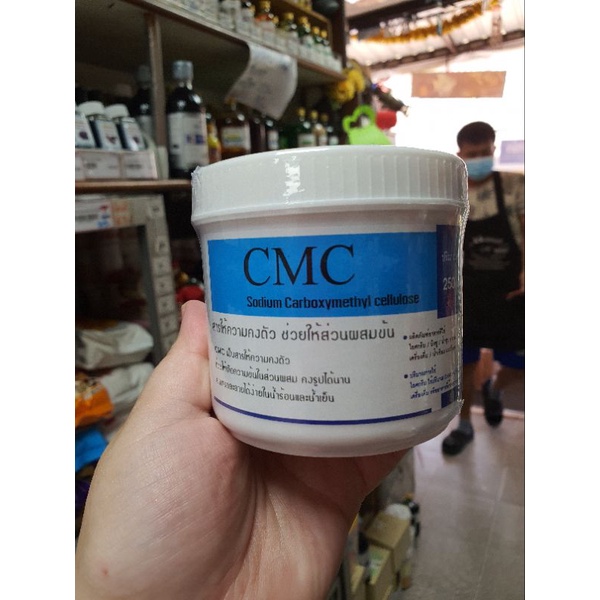 ผง ซีเอ็มซี (CMC) ตราเดอะวัน The One Brand สารให้ความคงตัว สารเพิ่มความข้นหนืด ทำไอศกรีม ฟองดอง กัมเพสต์ 250g - Image 2