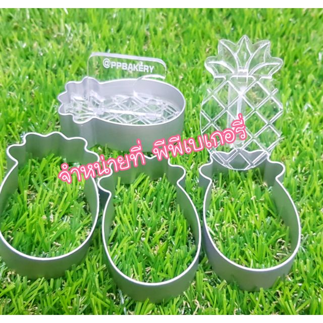 ที่กดทาร์ตสัปรด ที่ทำลายสัปรด ที่กดลายอคิลิคสัปรด