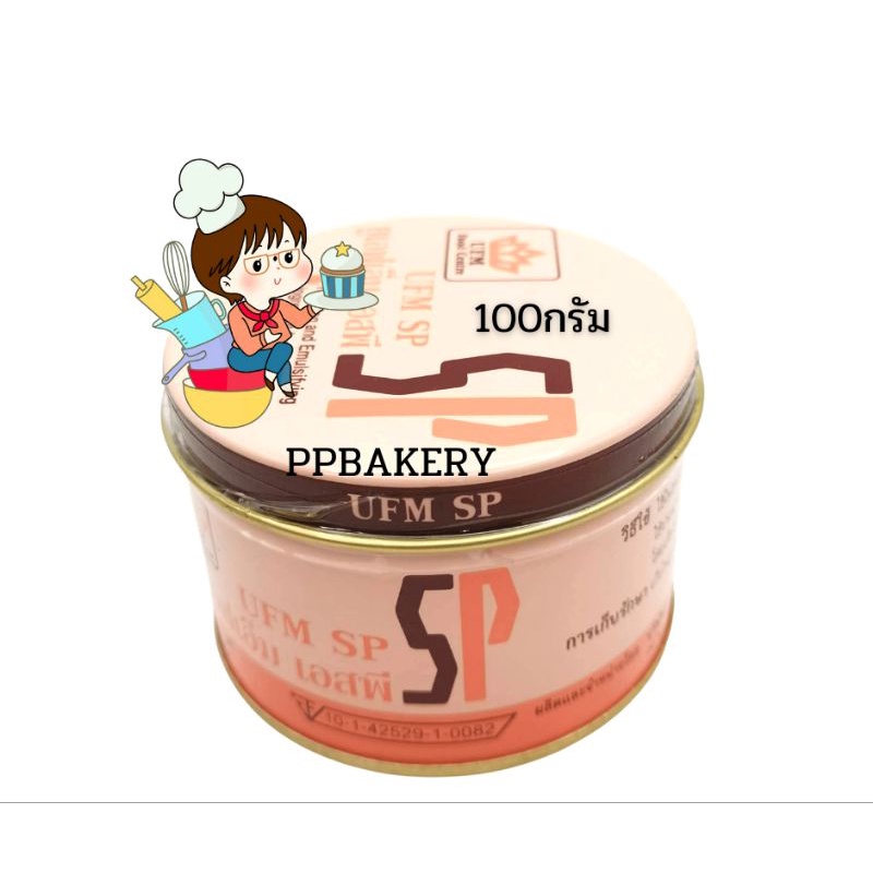 ยูเอฟเอ็ม เอสพี (UFM SP) สารเสริมคุณภาพเค้ก อิมัลซิไฟเออร์ สารเสริมสปันจ์เค้ก ทำขนม ขนาด 1 กิโลกรัม - Image 3