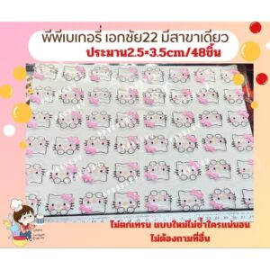 🥰พร้อมส่งในไทย🥰 ส่งด่วน จาก กทม แผ่นลอกลายช็อคโกแลต หน้าคิตตี้โบชมพูใส ยังไม่ราดช็อกนะคะต้องไปราดเอง