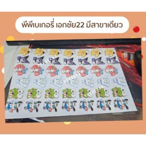 พร้อมส่ง 🤩🤩แผ่นลอกลายช็อกโกแล็ต🤩มาใหม่🤩 เคโร ชินาม่อน จิ้ว การ์ตูนคิ้วน่ารัก มาใหม่