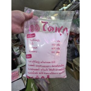 แป้งไดฟูกุ ยี่ห้อสตอเบอรี่ พร้อมใช้ ขนาด 1กิโลกรัม พร้อมส่งใช้งานง่าย