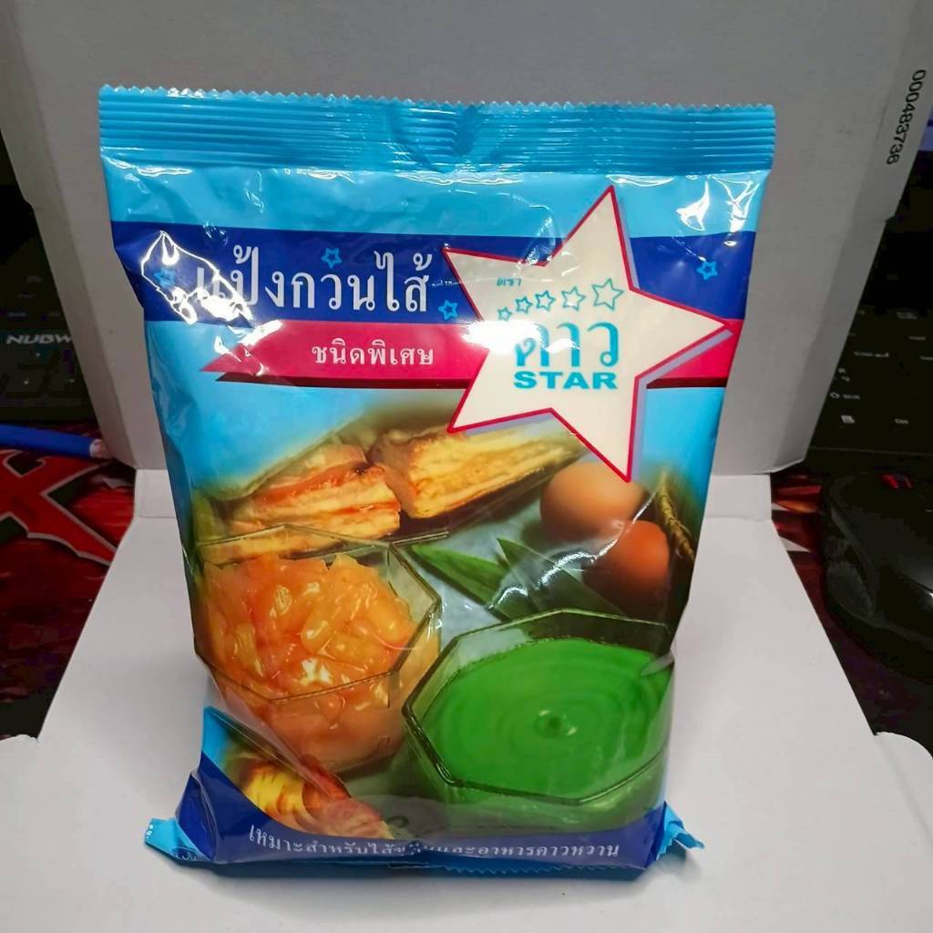 แป้งกวนไส้ ตราดาว (STAR) ขนาด 500 กรัม - แป้งกวนไส้สำเร็จรูป ทำไส้ขนมง่าย ได้เนื้อเนียนสวย ไม่คืนตัว - Image 4