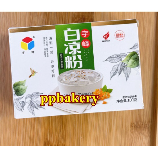 ผงวุ้นโมจิหยดน้ำ สูตร นุ่มหนึบ เด้งๆดึง 100กรัม บางรอบใส่กล่อง บางรอบไม่มีกล่องนะคะ